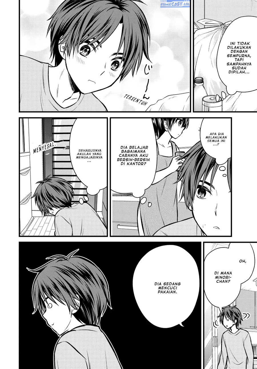 Ojou-sama no Shimobe